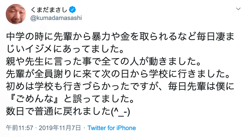 スクリーンショット 2020-03-29 14.21.58