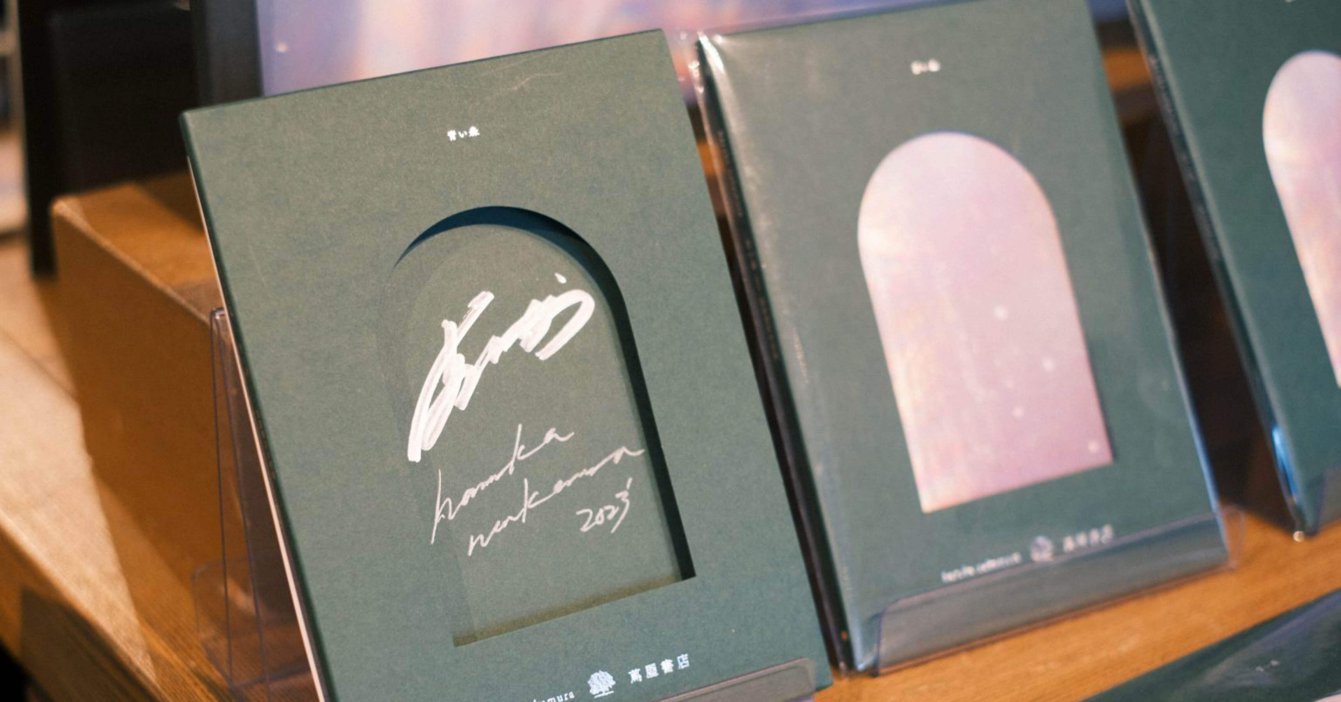 アルバムレビュー】haruka nakamura「青い森Ⅰ -蔦屋書店の音楽-」｜re