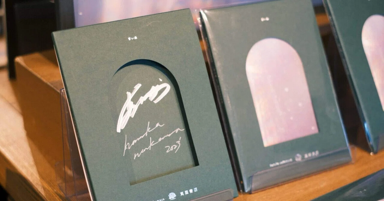 【極美品】haruka nakamura 青い森Ⅰ &Ⅱ レコード Amazon.co.jp: haruka nakamura 青い森 Ⅰ & Ⅱ レコードセット : おもちゃ