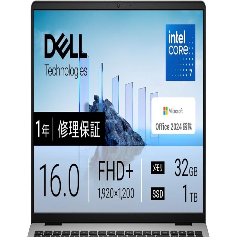 Dell 16 DC16251 徹底レビュー!Intel Core 7搭載32GBメモリ16インチ