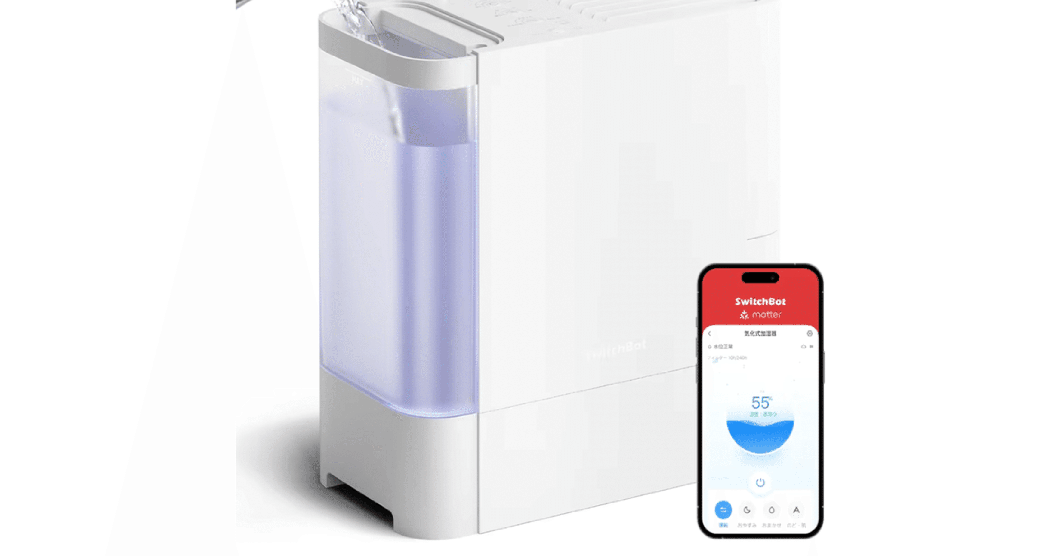 SwitchBot 気化式加湿器 Plus｜ファン不動｜通電OK｜ジャンク扱い