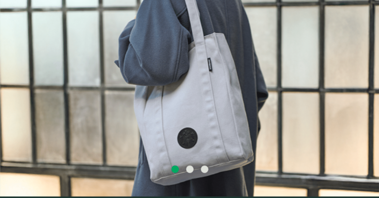 スタバ福袋2026未開封 2026 スタバ 福袋 開封✨️｜minmin000