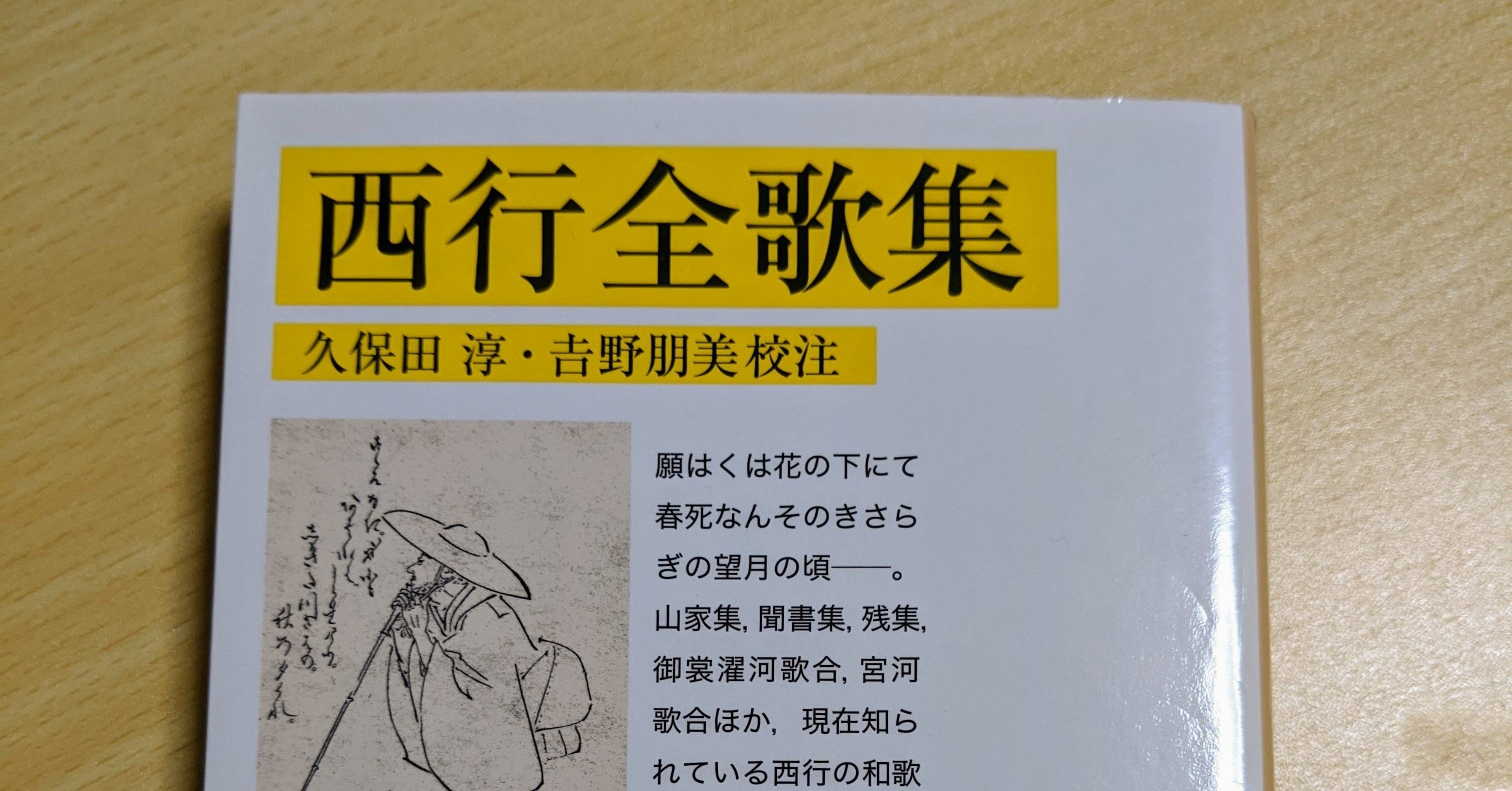 【後払い手数料無料】 rectangle_large_type_2_cb055e6 短歌、俳句