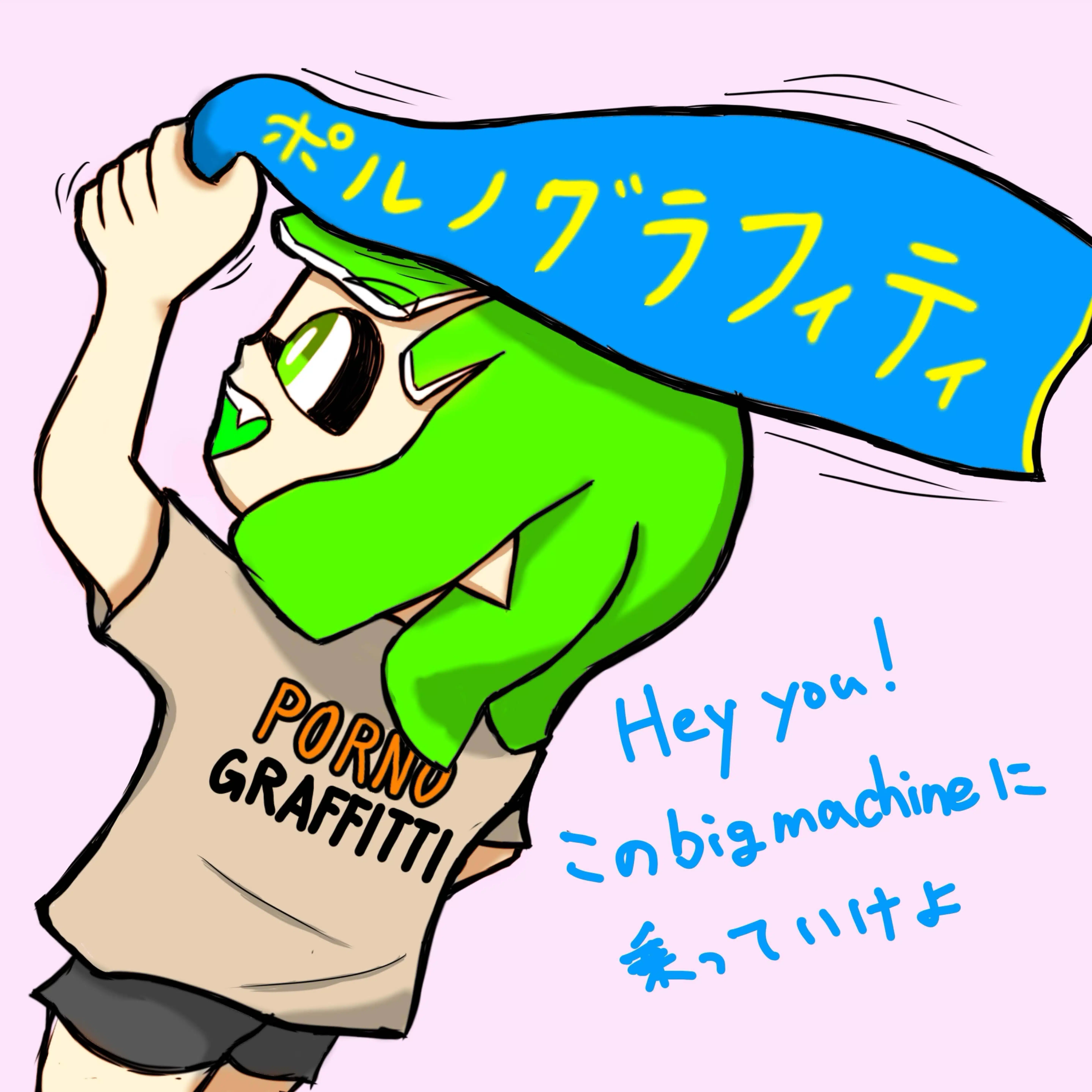 感覚人間だるまや
