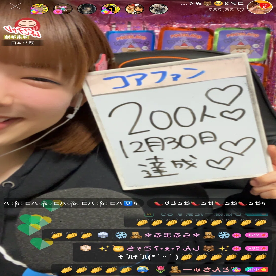2025年ありがとう🧡｜🐻みくʕ•ᴥ•ʔまｯち🍯