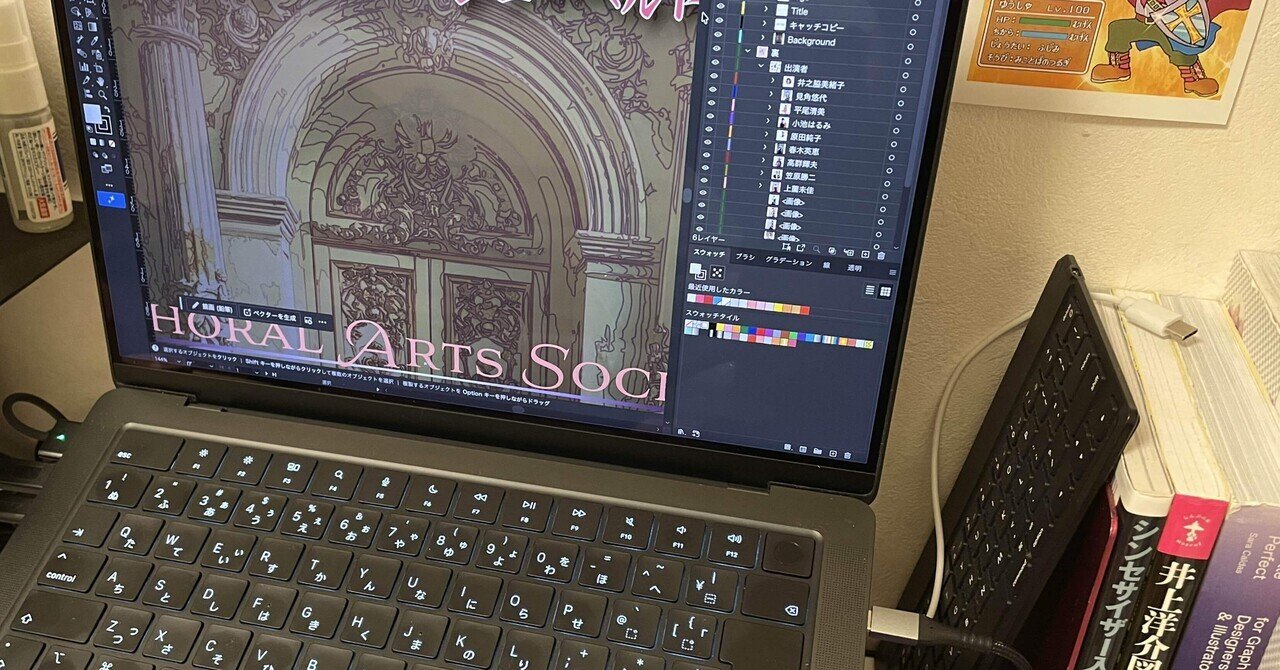 動画編集しませんがM5 MacBookProにしました③｜カワクボトオル