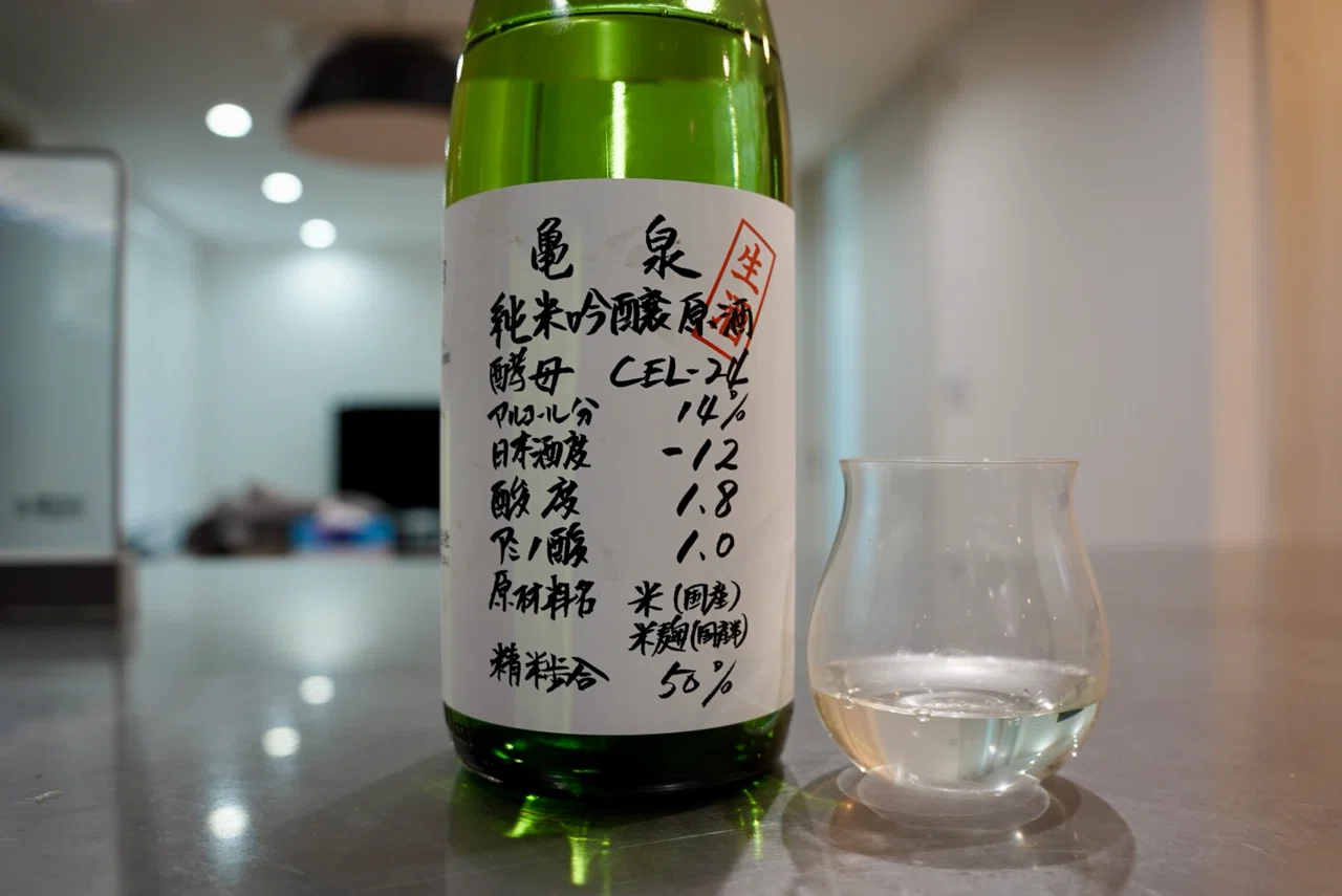日本酒】めざせ酒マスター！ただの酒好きからの卒業！｜Mana Wine