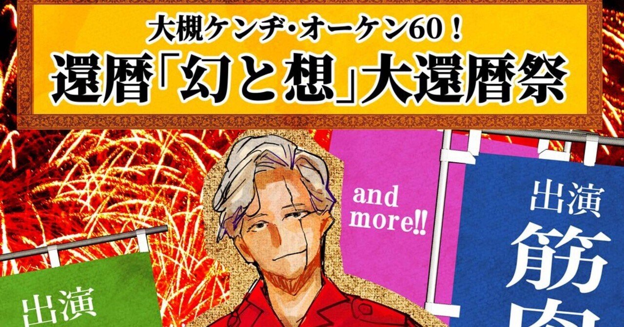 明けましておめでとうございます。今年もよろしくお願いいたします