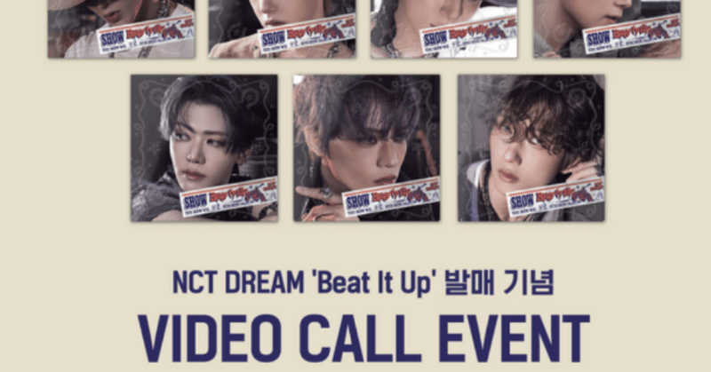 NCT DREAM｜韓国代行@ボーダー情報｜note