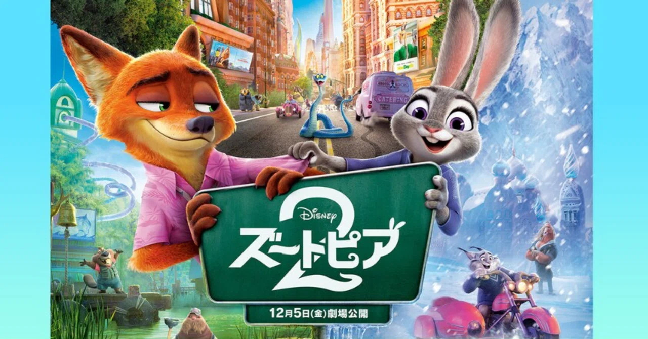 あいう映画好き素人のひとりごと☆100文字感想】上映中編①① 