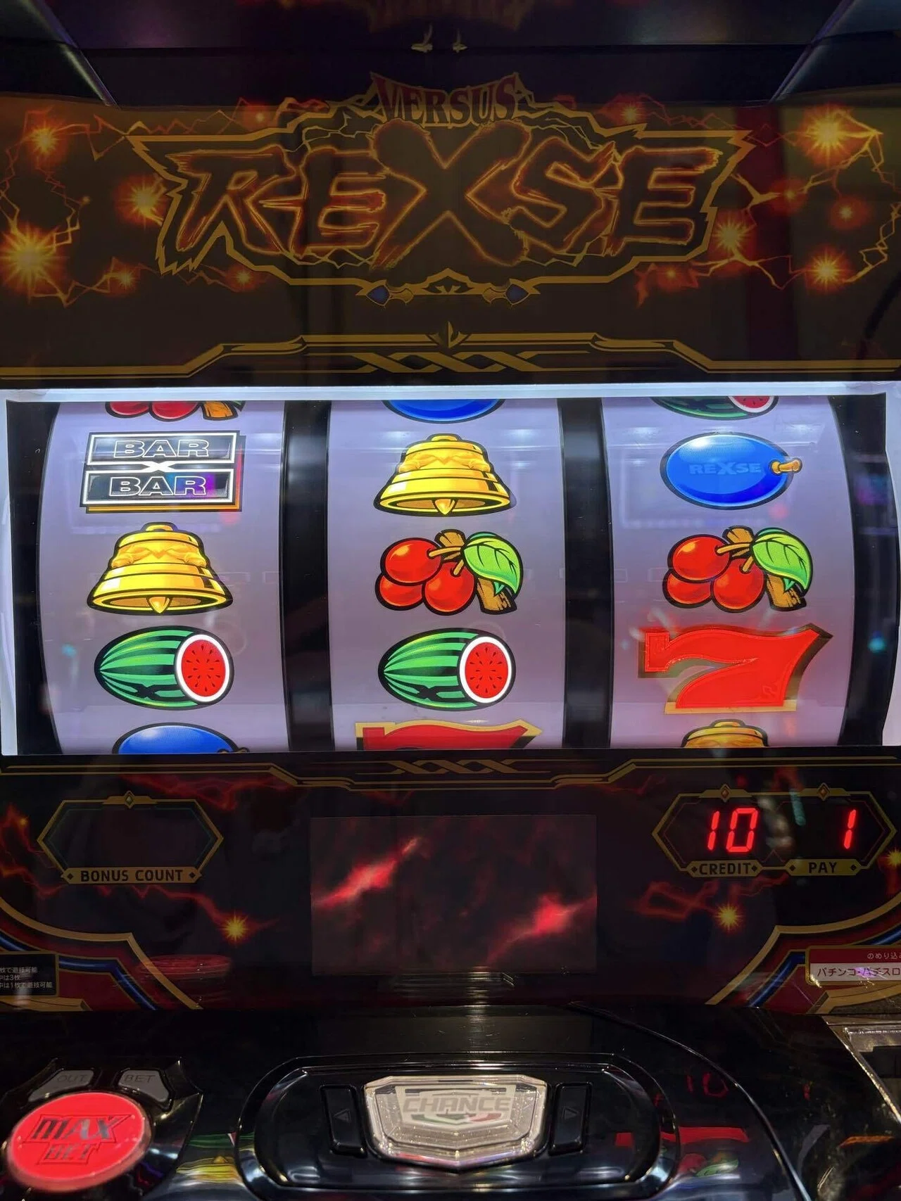パチスロ】実践記/バーサスリヴァイズ4日目｜to;mo