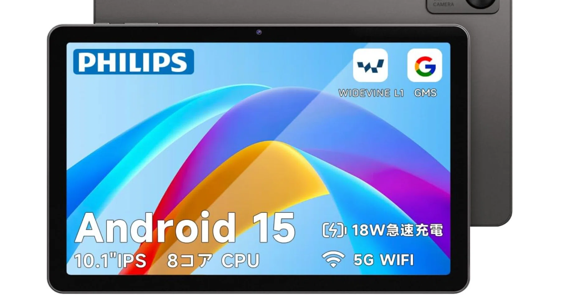 AIワークフロー革命】PHILIPS Android15タブレット T7315|ChatGPT時代
