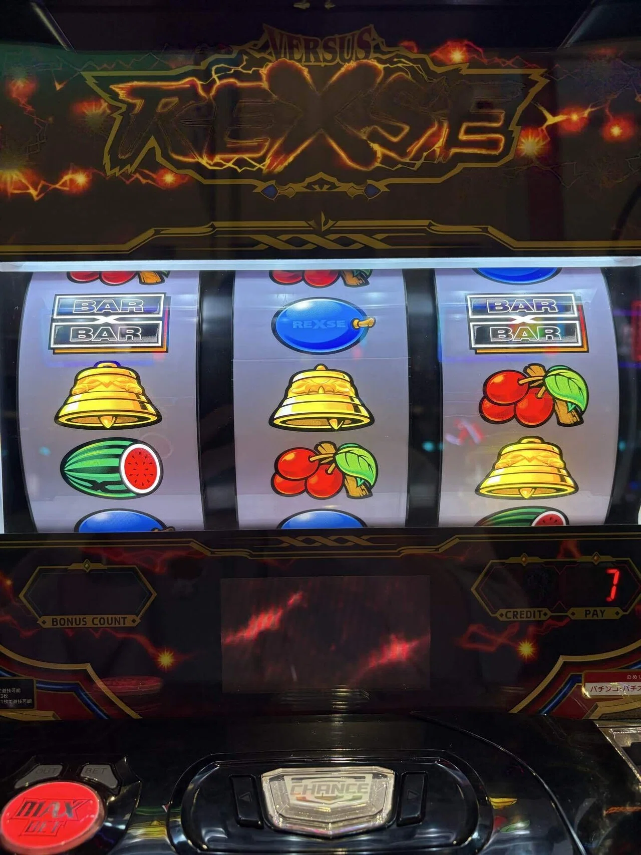 パチスロ】実践記/バーサスリヴァイズ4日目｜to;mo