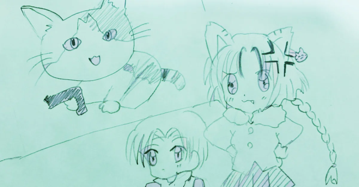 見出し画像