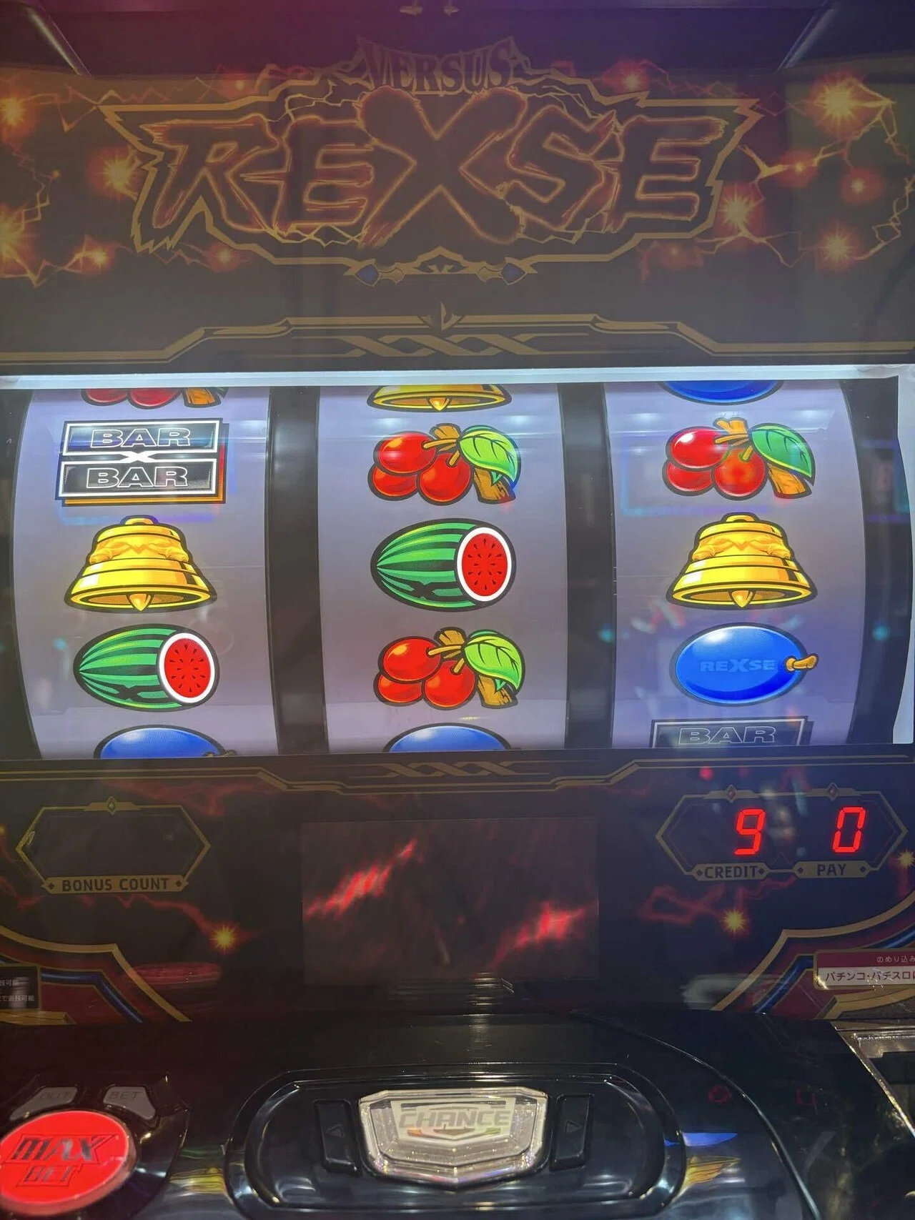 村*長様 パチスロ バーサスリヴァイズ VERSUS REXSE 実機 【公式通販】