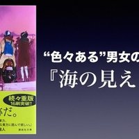 読書感想 時給三 円の死神 にゃる Note 読書感想 時給三 円の死神 にゃる Note