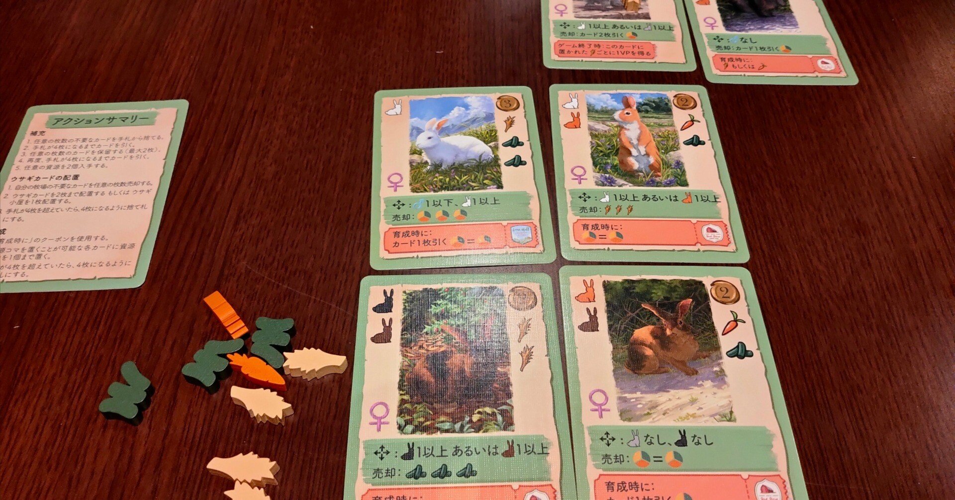 木兎 ボードゲーム 援!! まとめ売り ハイキュー!! ボードゲーム ボドゲ 援!! 木兎光太郎 - メルカリ