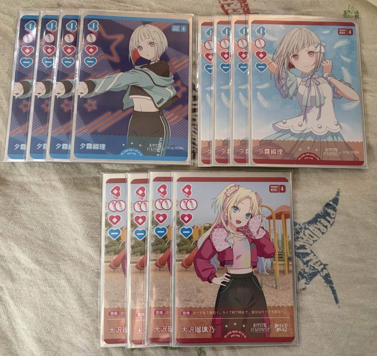 ラブカ】ドルケ善子って知ってますか？｜エージェントK