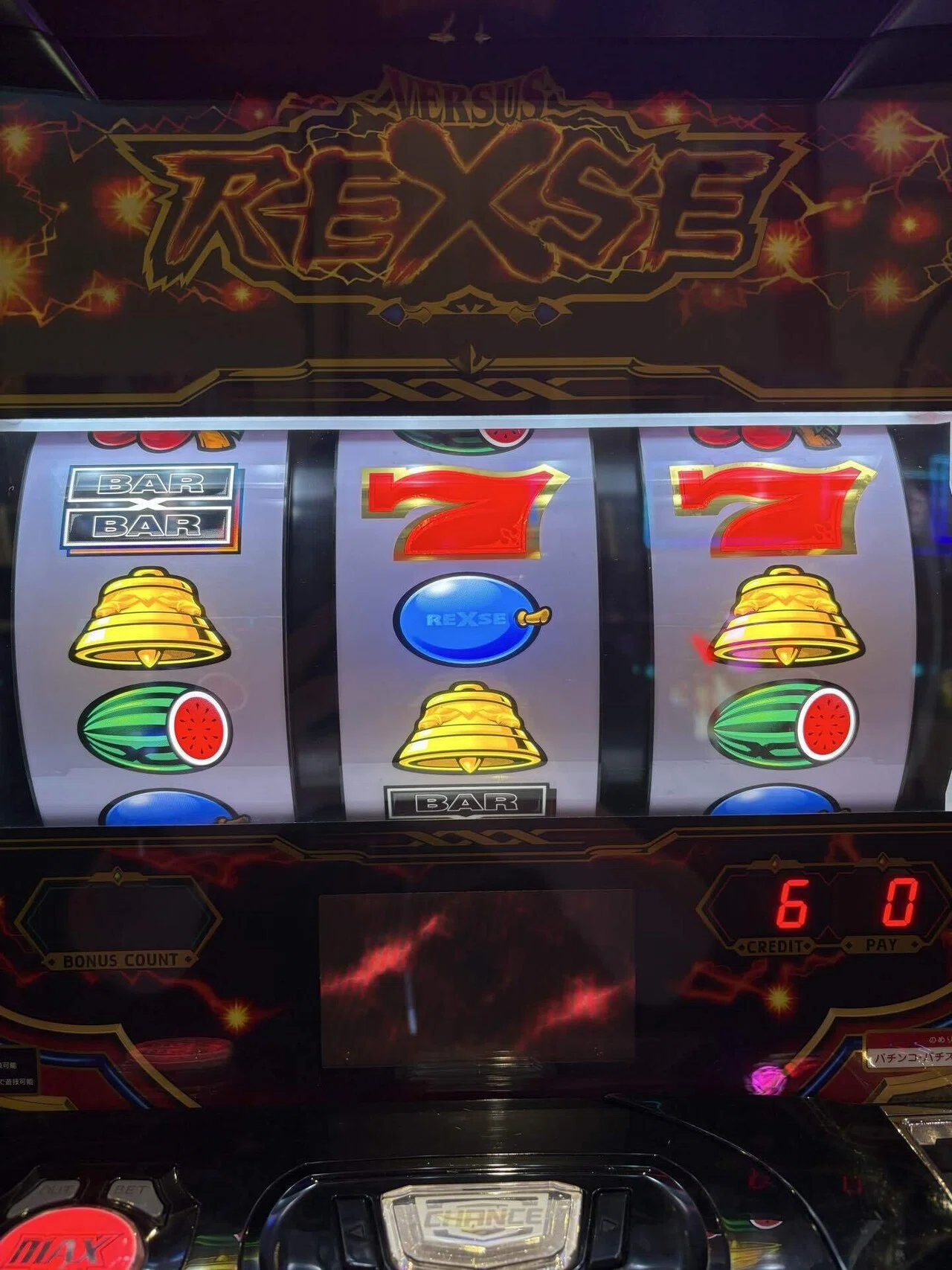 パチスロ】実践記/バーサスリヴァイズ5日目｜to;mo