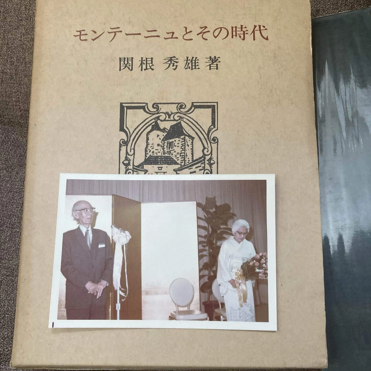 モンテーニュとその時代｜石上嵩大
