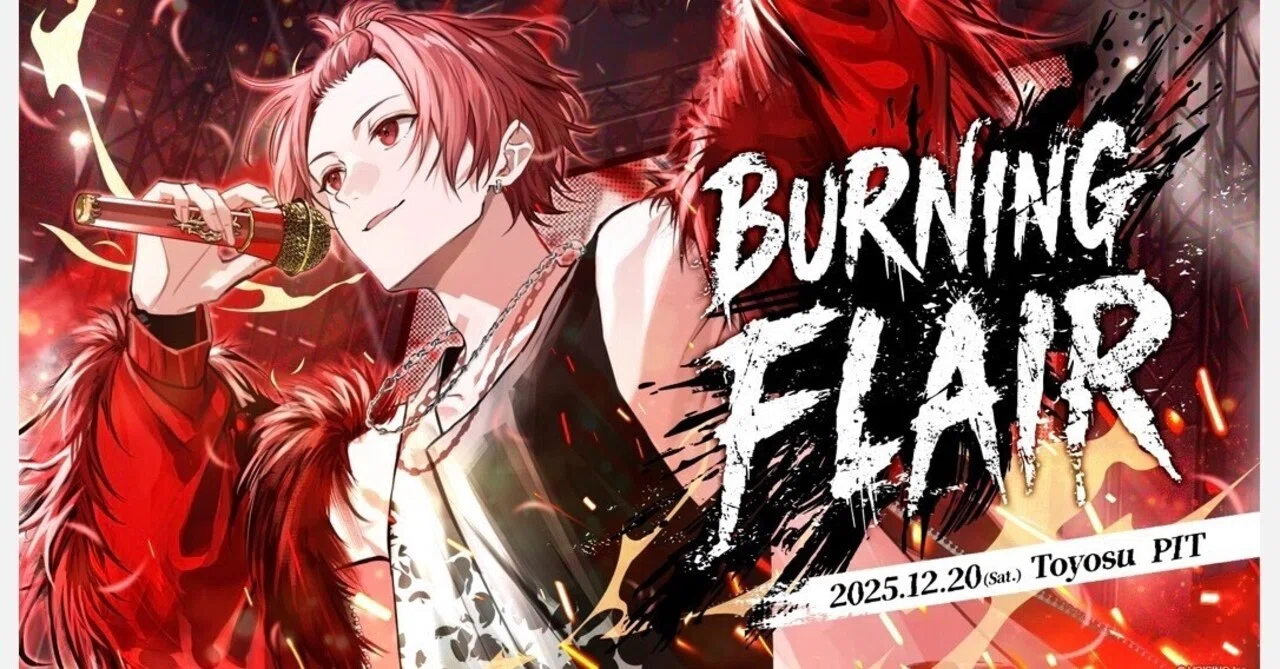 りうら 2ndワンマンライブ-Burning Flair-｜日々@ただのすきすきすー♡