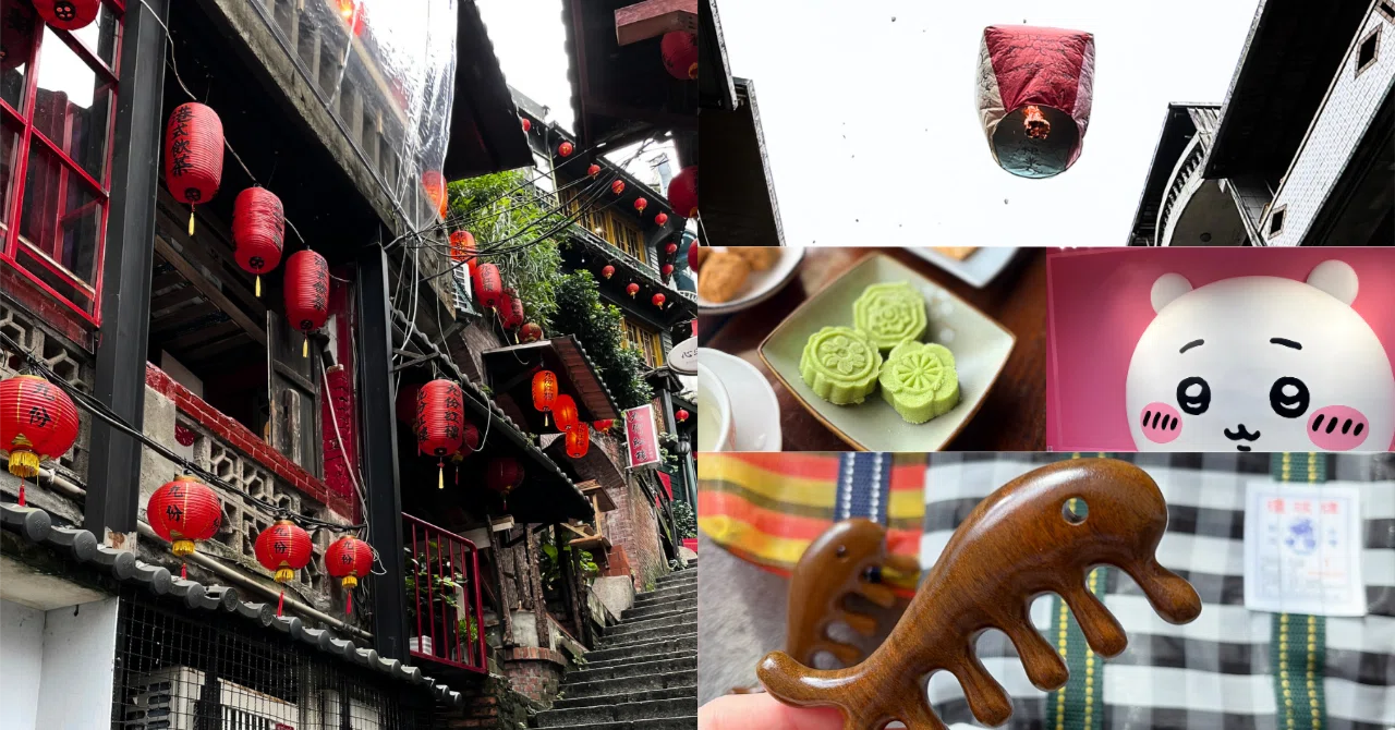 5回目台湾のマニアック土産記【前編】｜旅好き鍼灸師の偏愛記録