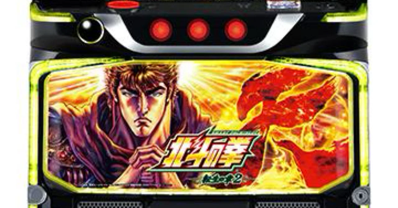 新台勉強会】スマスロ 北斗の拳 転生の章2を打つ前に整理しておきたい 