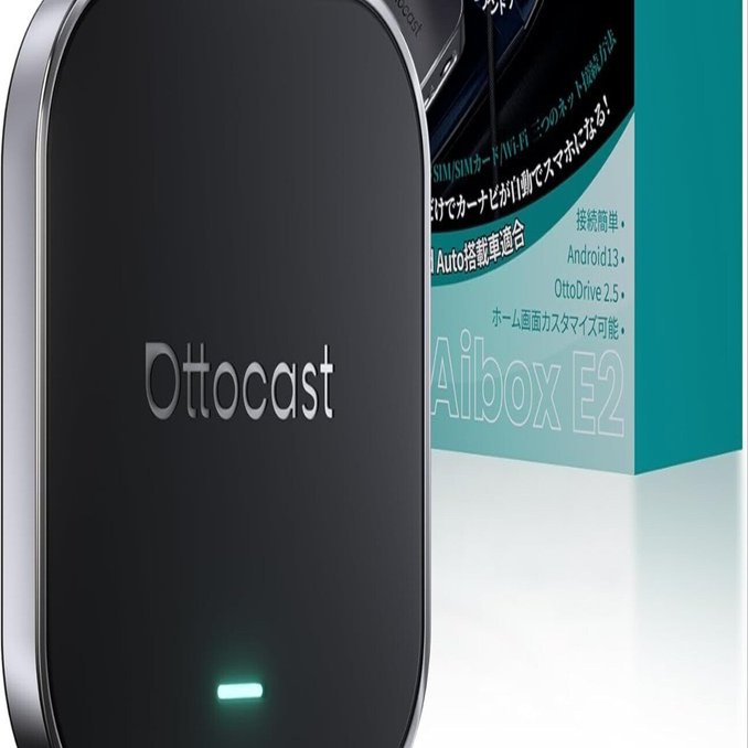 OttoAibox E2完全ガイド:CarPlayを超える車載エンターテインメント革命