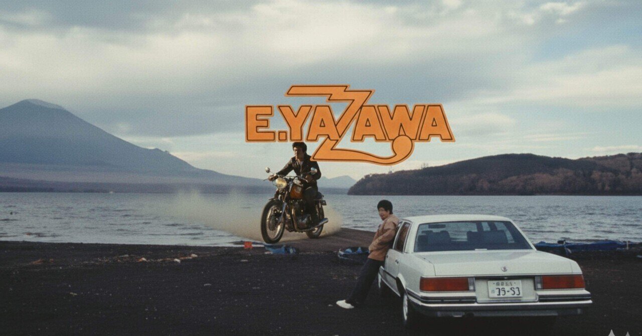 どうするよ？みに、みんな…」矢沢永吉。深夜のタイムトラベル。紅白