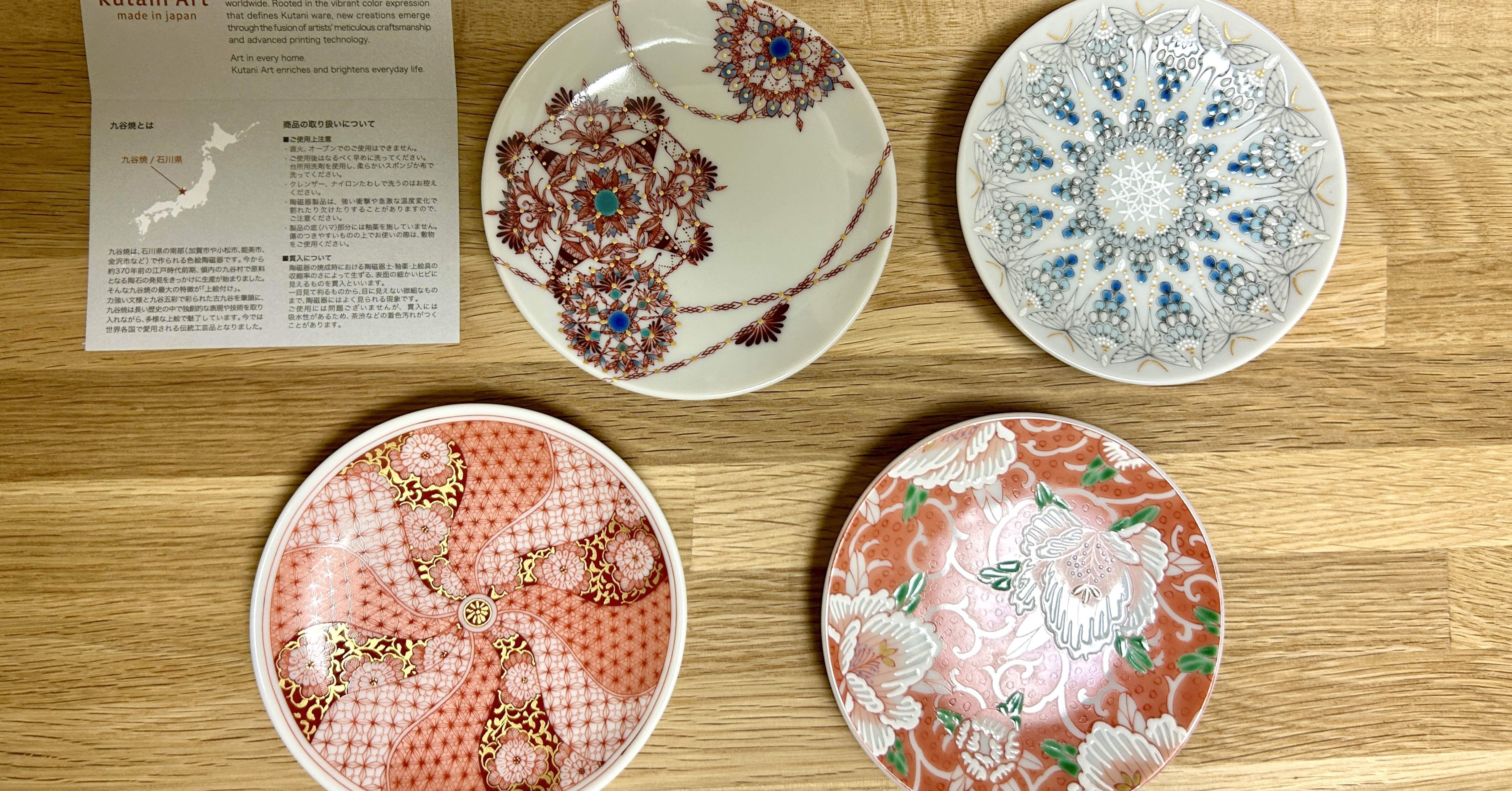 九谷焼を巡る旅 ー車なし、女一人旅｜あたのあたま