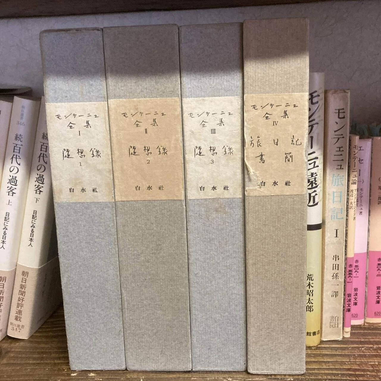 モンテーニュとその時代｜石上嵩大