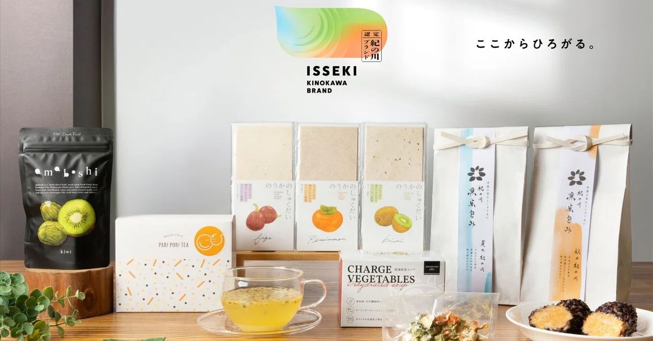 No.50「農産物」の常識に、一石を投じる。和歌山・紀の川市から始まる「ISSEKI」という名の挑戦｜大日本市 by 中川政七商店