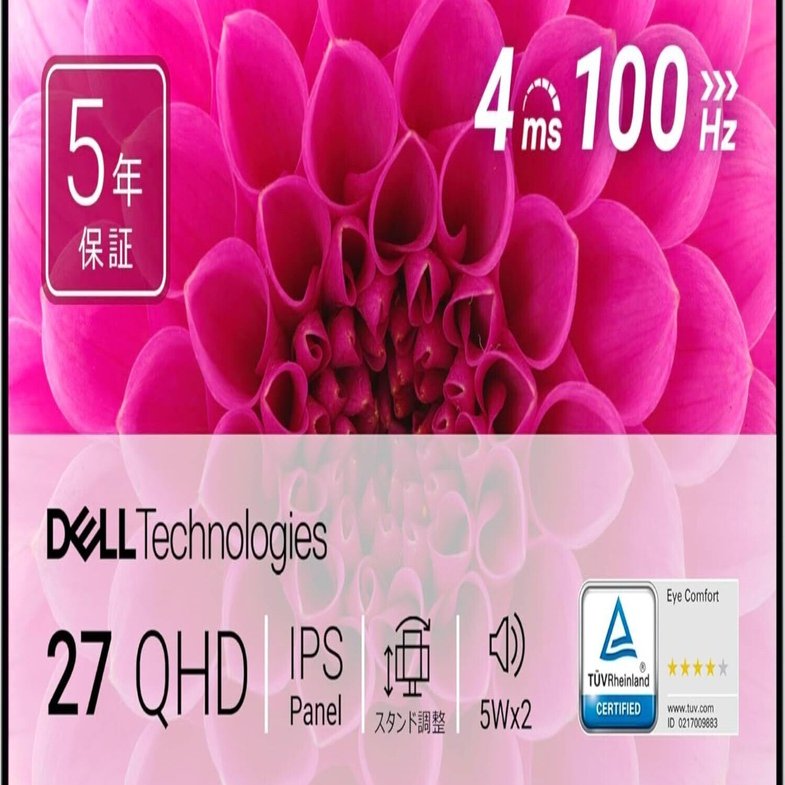 Dell S2725DS-A 27インチ モニター ドット抜け無し Dell S2725DS-A 27インチ モニター ドット抜け無し Dell S2725DS-A 27