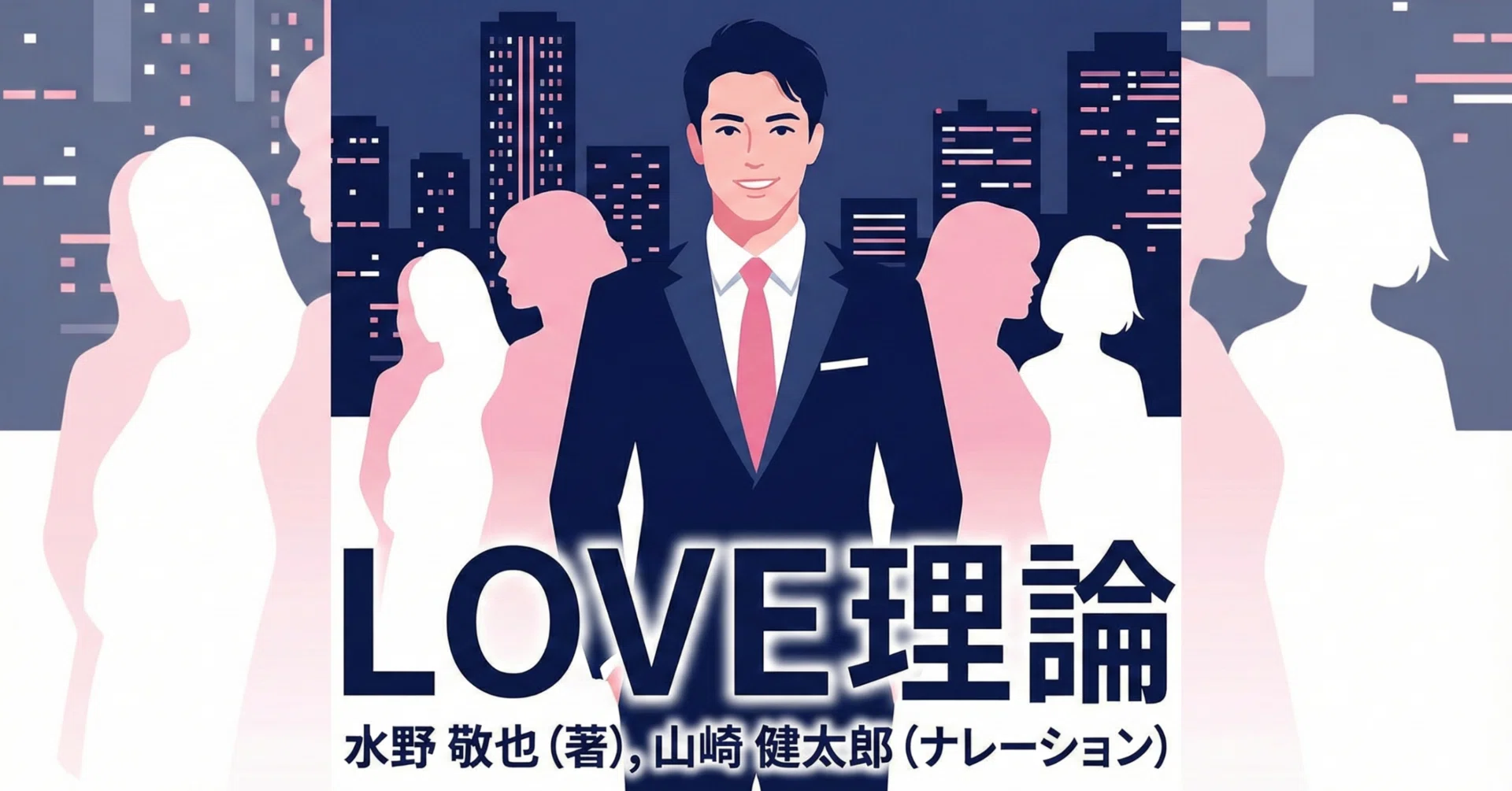 モテ る 男 雰囲気 で 分かる