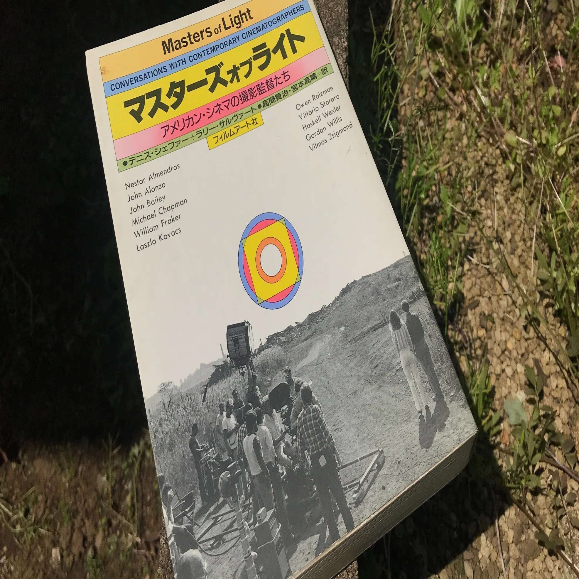 BCC #Day1 マスターズ・オブ・ライト｜山下泰司 Yasushi Yamashita