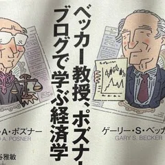 追われ者 こうしてボクは上場企業社長の座を追い落とされた