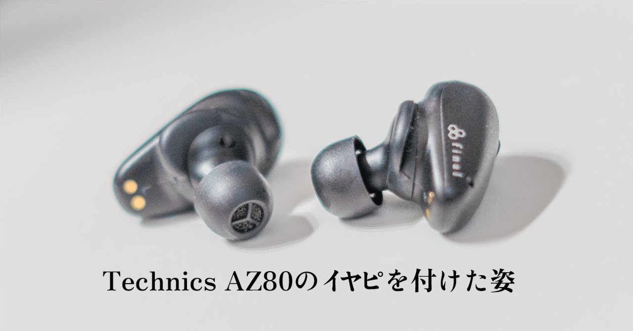 なぜ？】TONALITE、3回目の個人最適化測定｜tomosuke