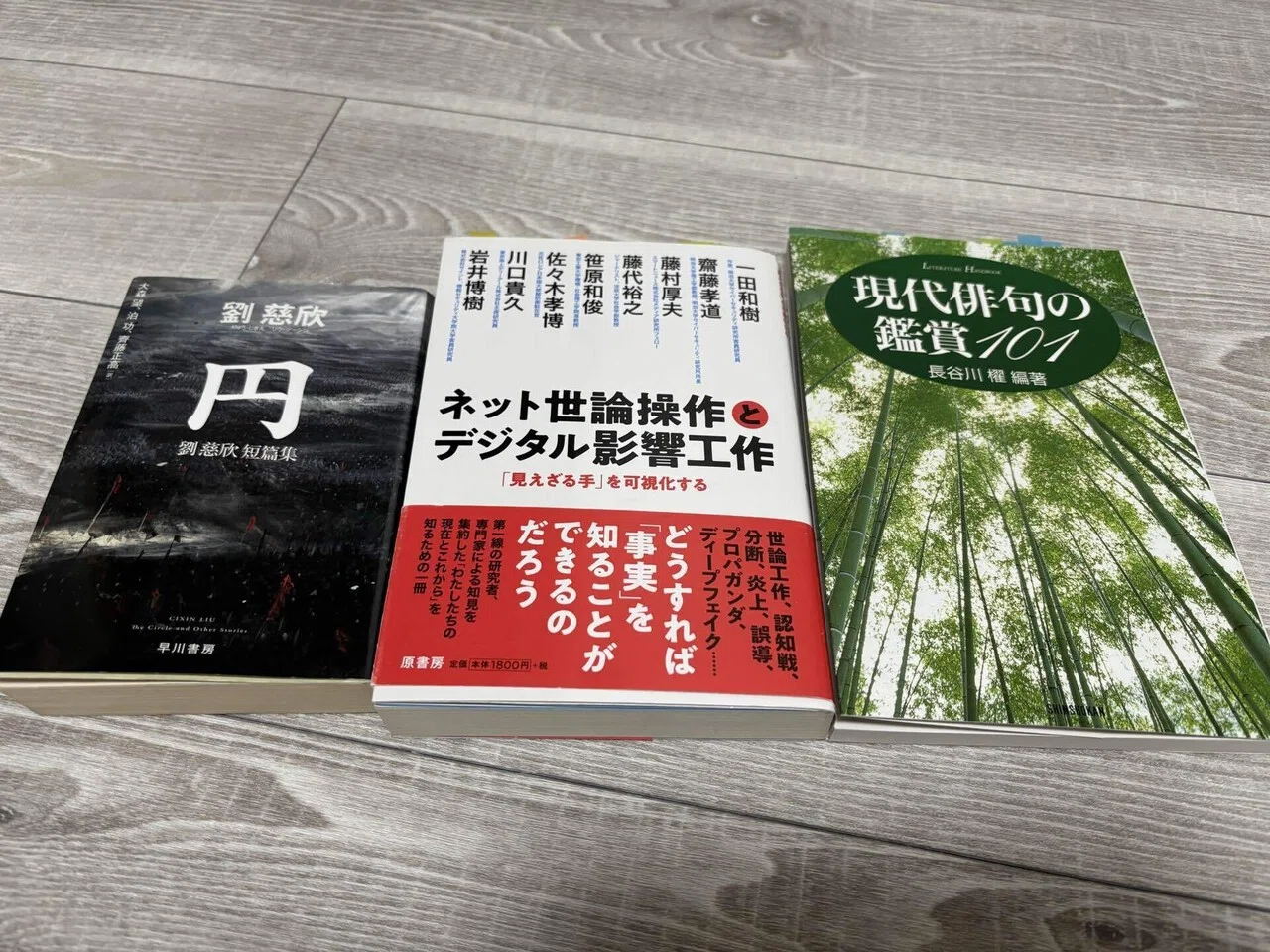 クリエイティブになるための読書（146週目）｜のーどみたかひろ