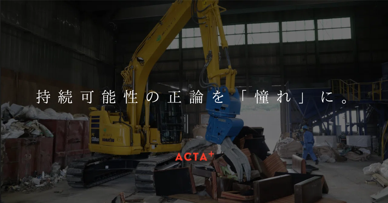 Moving forward, even while incomplete. The third-year challenge.｜橋本 きわこ ...