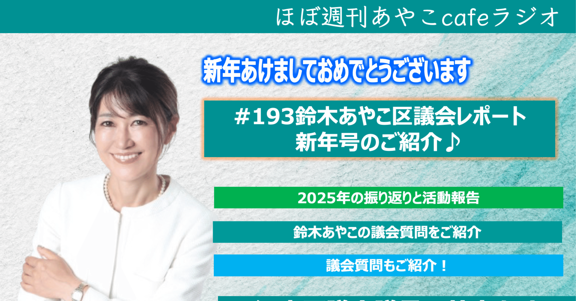 あやたページ ズルい……………………狂う……………………