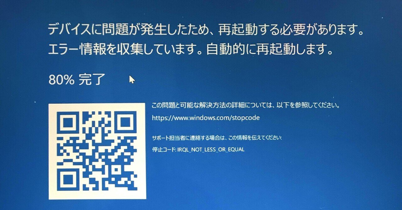 決裂する、2026。｜薊詩乃/Azami Shino