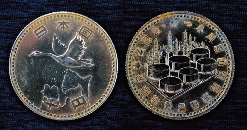 存在しないはずの 1000円玉 の謎を追う パラレルワールド コインは複数存在する 山内貴範 ムーplus
