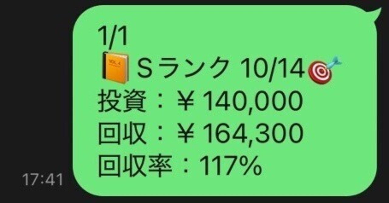 S📙蒲郡6R17:51📙スーパー🌈1万配分Sランクプラス➕中｜🚤ミリオン競艇