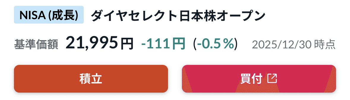 1899円で再出品しています 再度 - メルカリ