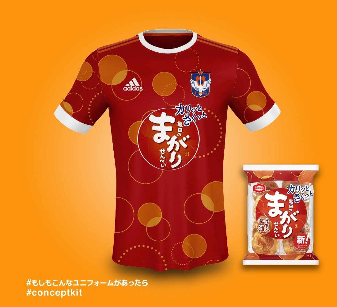 adidas アルビレックス　亀田製菓 カップ戦ユニホーム　XO 幸せと勝利への願いを込めて～ サッカーJリーグ「アルビレックス