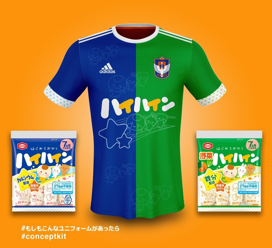 もしもこんなユニフォームがあったら。 アルビレックス新潟と