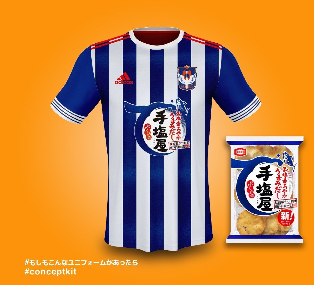 もしもこんなユニフォームがあったら。 アルビレックス新潟と