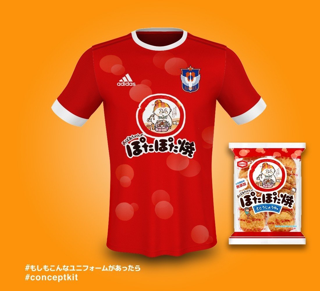 もしもこんなユニフォームがあったら。 アルビレックス新潟と