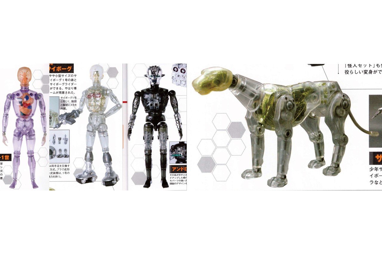 タカラ 変身サイボーグ　少年サイボーグ タカラ 変身サイボーグ 少年サイボーグ Amazon.co.jp: タカラ 復刻版