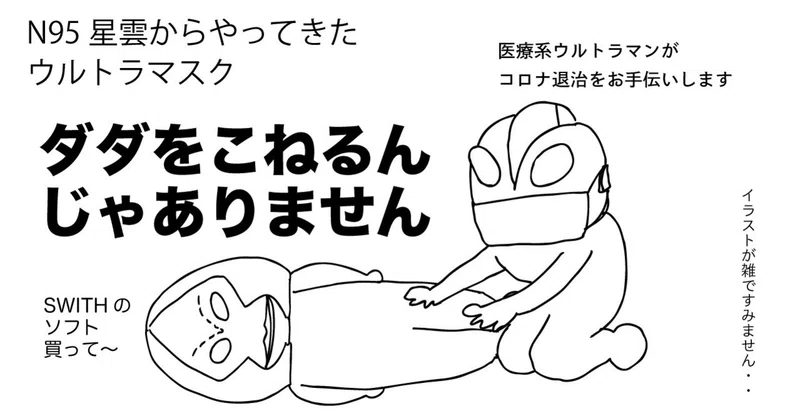 手伝ってあげる 子育てパパのアイウエオ Note
